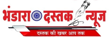 Bhandara Dastak News