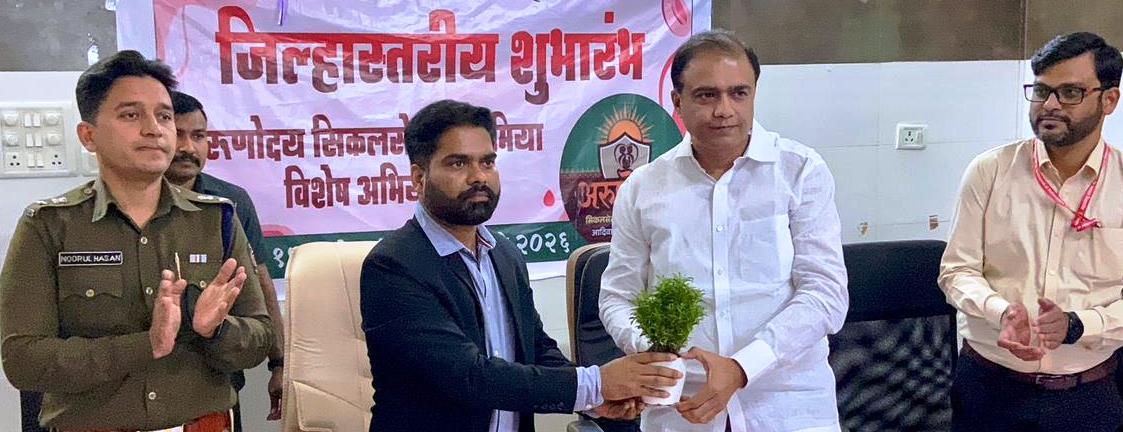 पालकमंत्री डॉ. भोयर के हाथों अरुणोदय सिकलसेल एनीमिया विशेष अभियान का जिला स्तरीय शुभारंभ