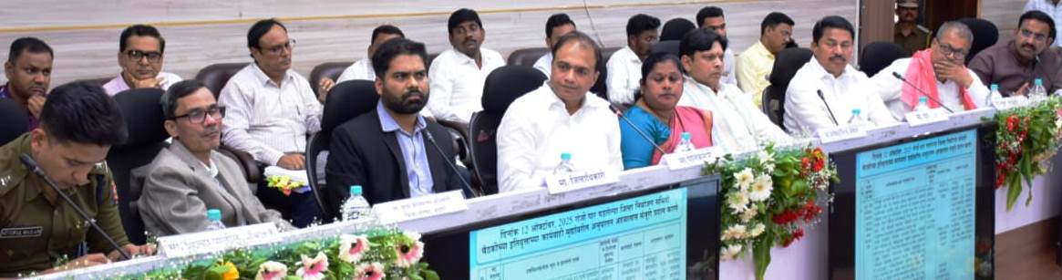 सभी विभाग योजनाबद्ध तरीके से करें निधि का खर्च- पालकमंत्री डॉ. पंकज भोयर