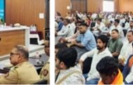 ईद के मद्देनजर जिला स्तरीय शांति समिति की बैठक संपन्न