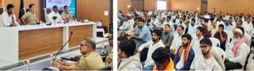 ईद के मद्देनजर जिला स्तरीय शांति समिति की बैठक संपन्न